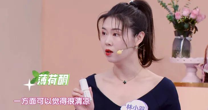 眼部保养重在“润”，用它一喷好舒服！细纹都慢慢膨了起来