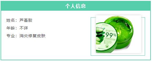 夏天必备家用药,夏天必备神药