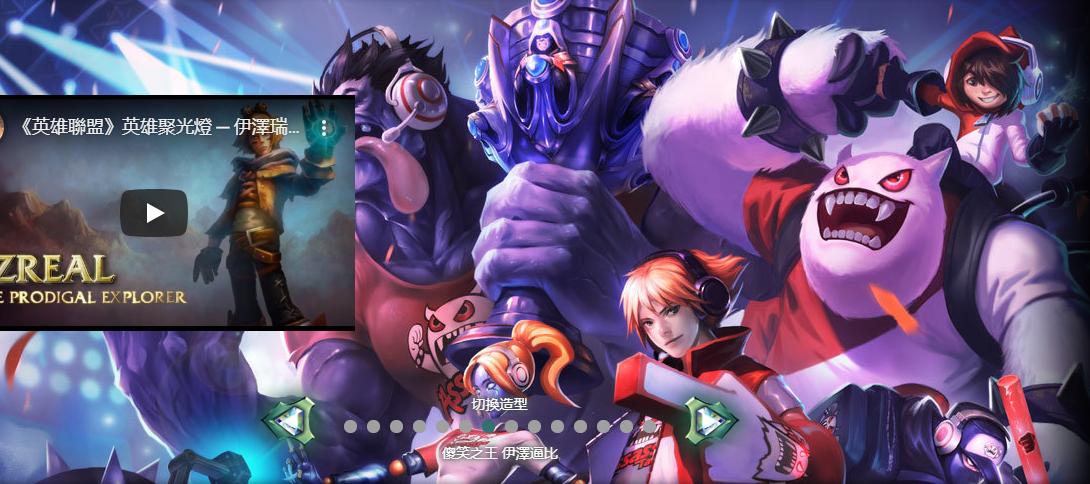 lol台服翻译和国服对比,英雄联盟lol翻译