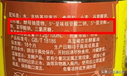 懂行的人买食盐不会只看价格,买酱油时这三种酱油别再买了