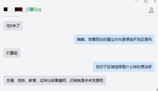 为什么说裕华区年纪轻轻就成了富人区?