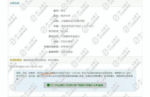 直博生和硕博连读的优缺点,直博和硕博连读谁比较好