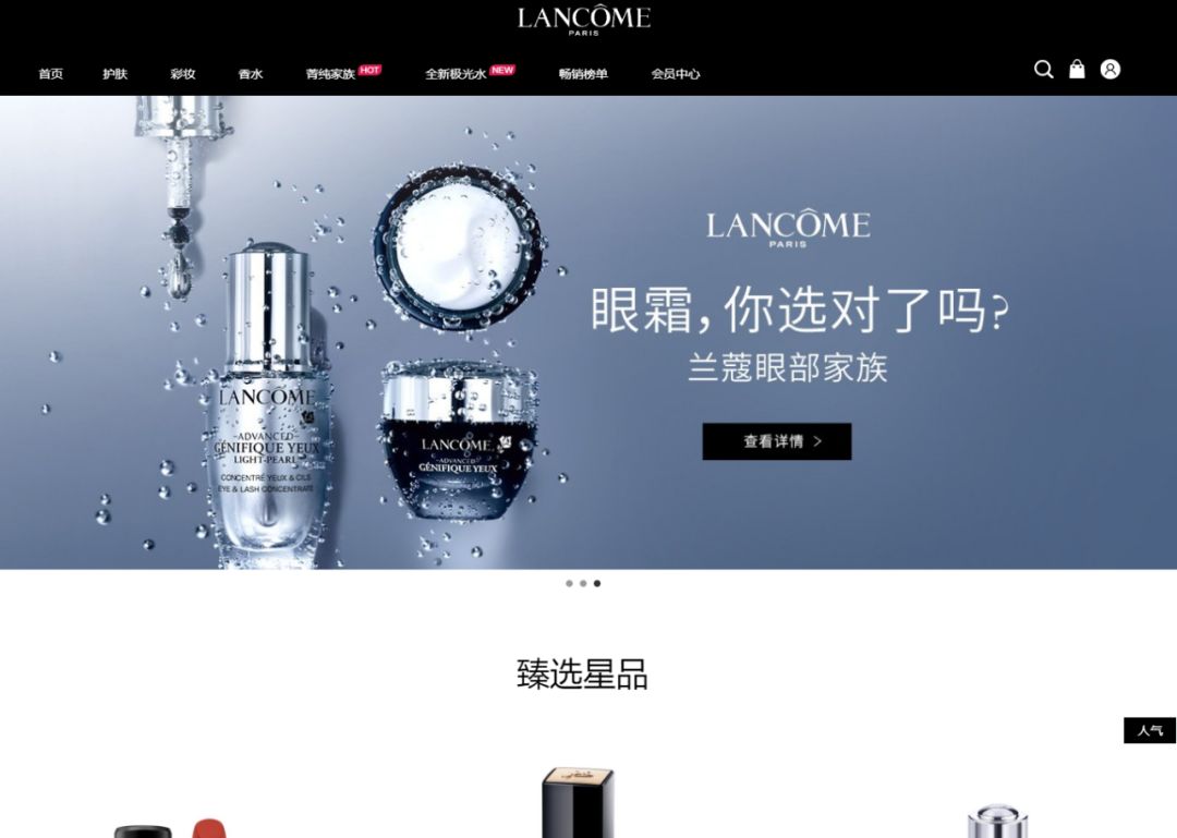 香奈儿和迪奥ysl口红,迪奥ysl雅诗兰黛