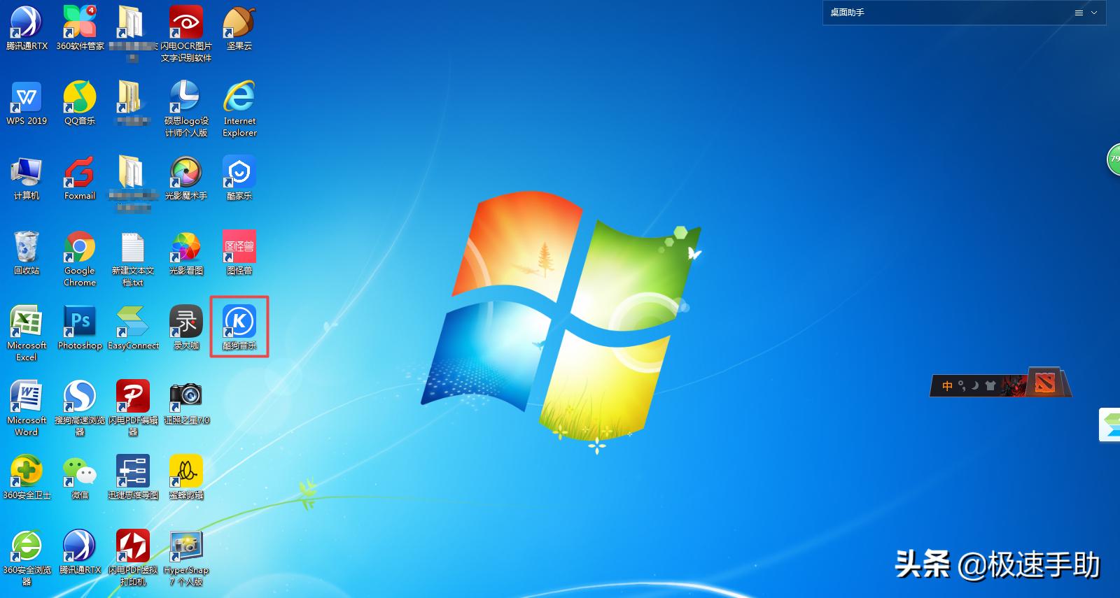 酷狗音乐的听歌识曲在哪里找到,酷狗音乐要怎么听歌识剧