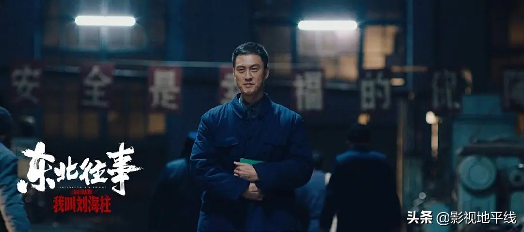 刘海柱跟赵红兵第一次见面,刘海柱与赵红兵的兄弟情