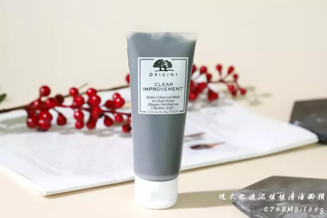 swisse麦卢卡蜂蜜排毒清洁面膜,超温和清洁面膜推荐哪个