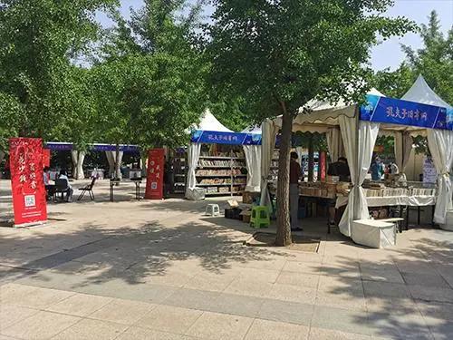 线下|2020北京书市开幕,孔网亮点指南