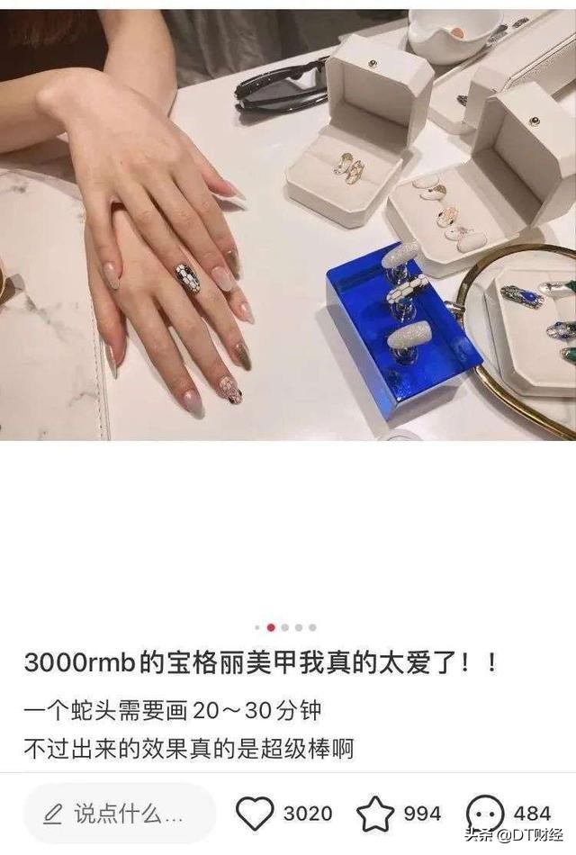 小红书鄙视链图怎么做,鄙视链小红书