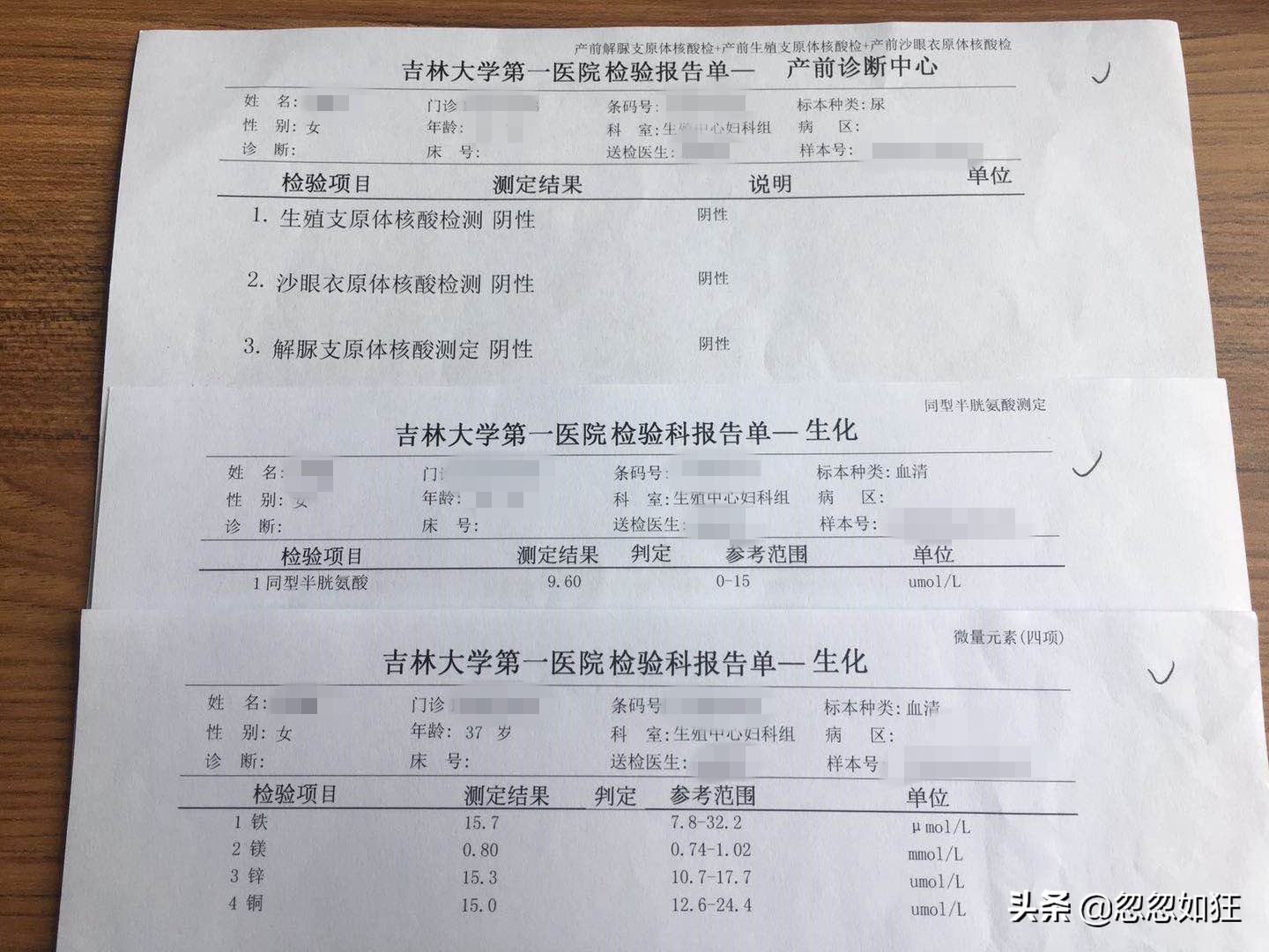 高龄备孕（四）：输卵管超声造影前问个傻问题，大夫一听笑了……