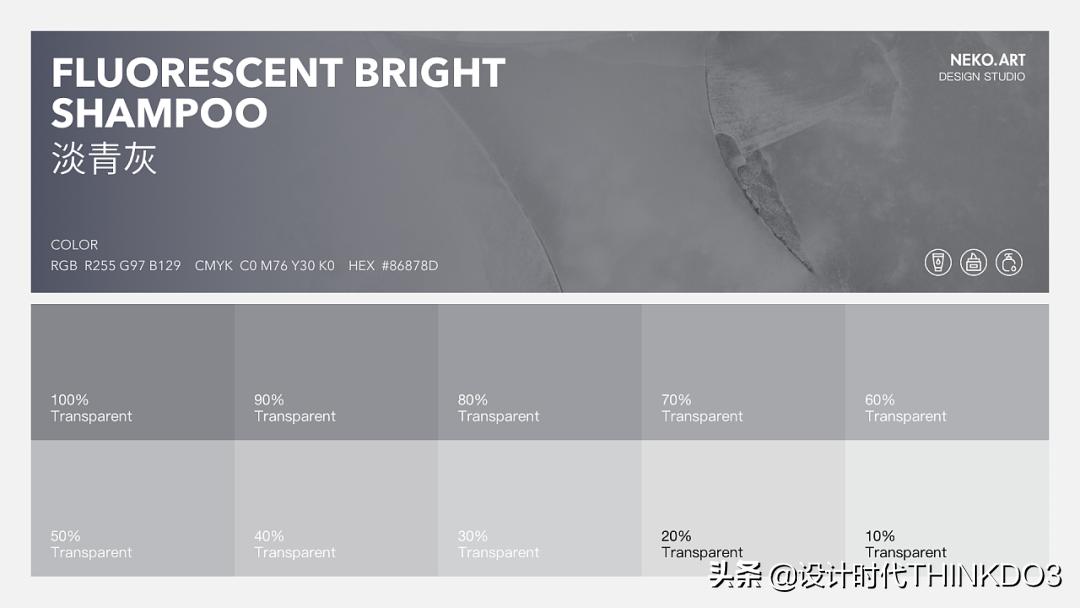 美妆vi设计团队,让人惊艳的国货化妆品