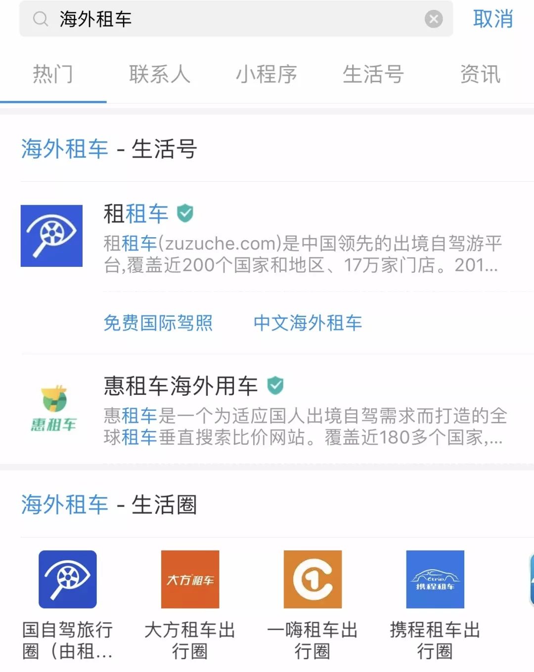 攻略出国旅游你必须知道,看完这篇攻略出国自驾特别简单
