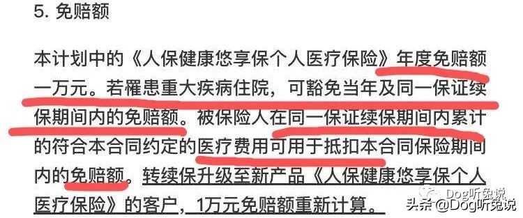 支付宝好医保长期医疗险都赔什么,支付宝哪种医疗保险最好