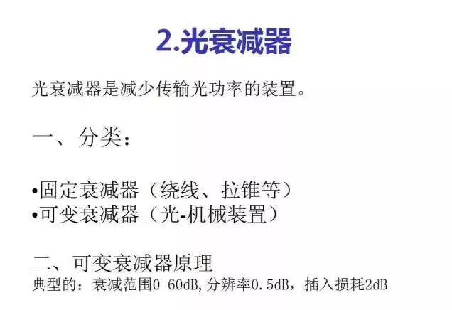 波分复用光纤怎么扩容,光波分复用器怎么使用