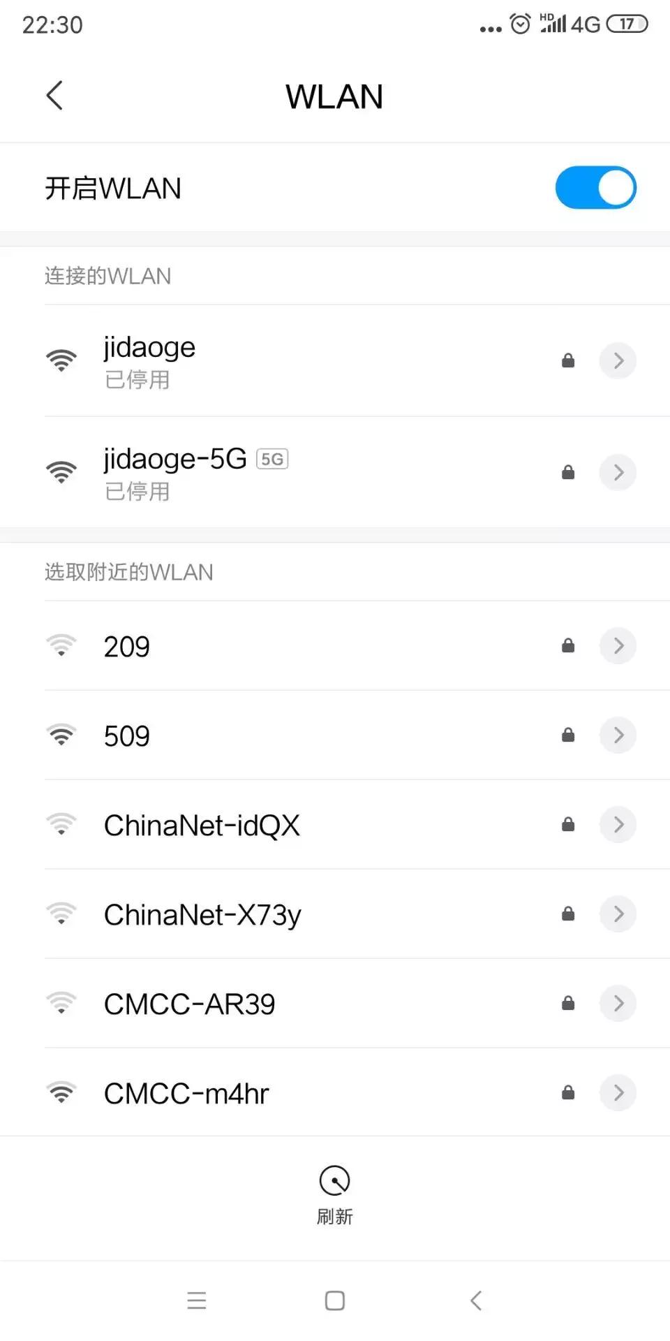 手机显示wifi已停用但电脑可以用,手机显示已停用怎么解决