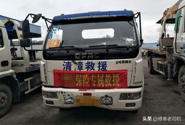 车坏在路上先别叫救援，老司机教你一招，不花钱拖车！