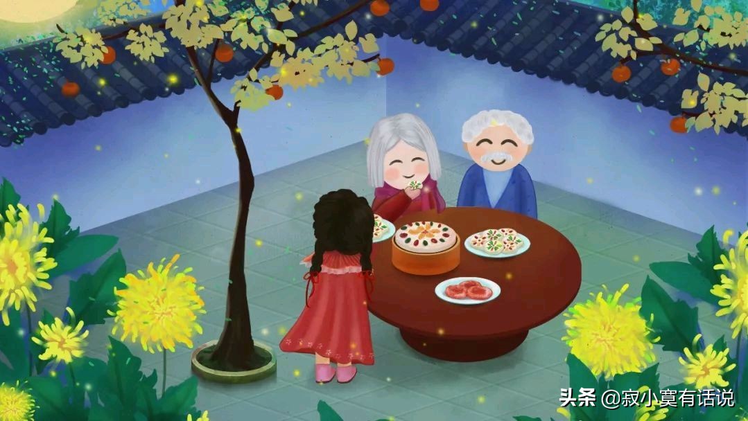 又是九月九重阳节难聚首歌谱,又是九月九重阳节难聚首文案