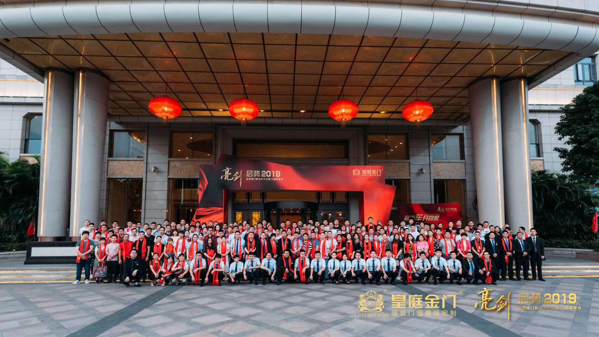 皇庭金门官网,皇庭金门质量怎么样