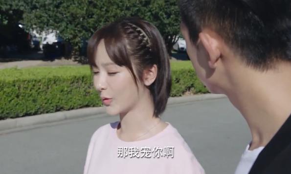 走进你的生活，为何家长见面不提前告诉我？（佟年内心独白）