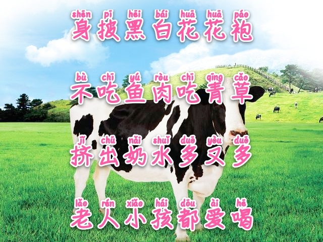 常与孩子猜谜100条儿童谜语建议,经典谜语清单让你的宝宝变聪明