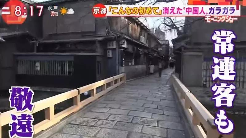 因疫情影响旅游,受疫情影响的日本旅游业