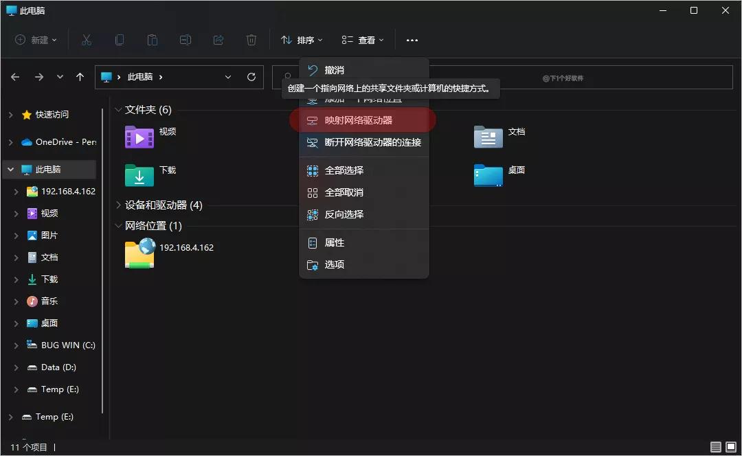 安卓最好用的共享盘文件管理器,安卓管理电脑共享文件