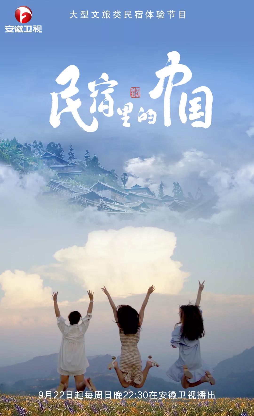 慢综艺之光拒绝剧本测评数十家“顶级”民宿，第一期就是浮云牧场