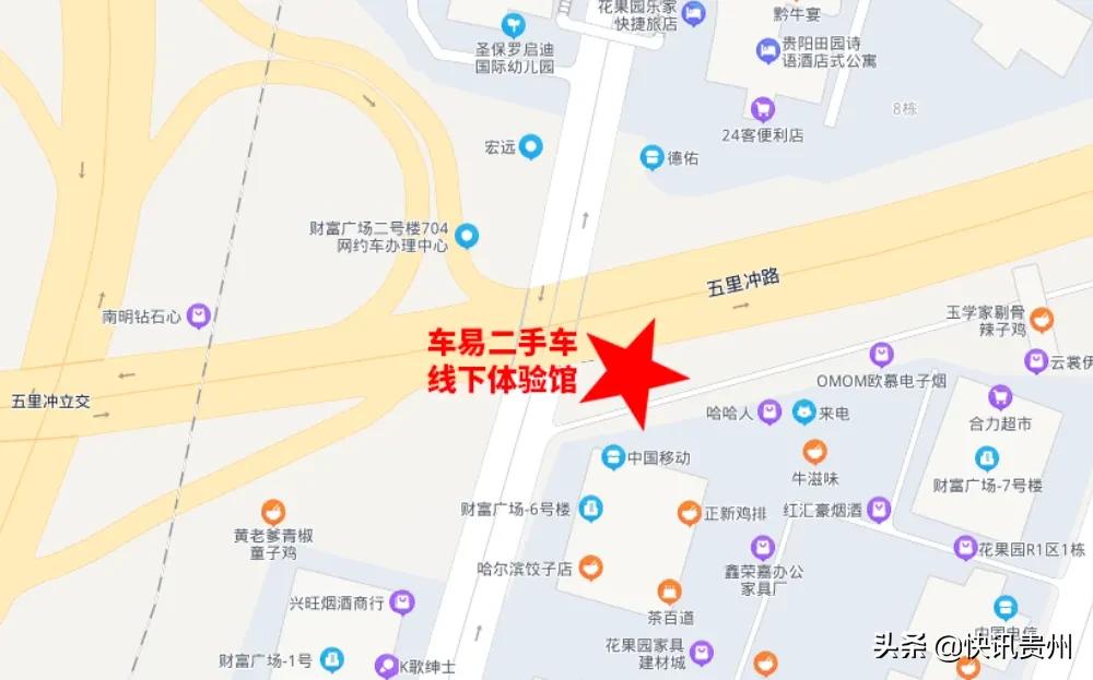 车易拍二手车拍卖会,二手车2023车商大会