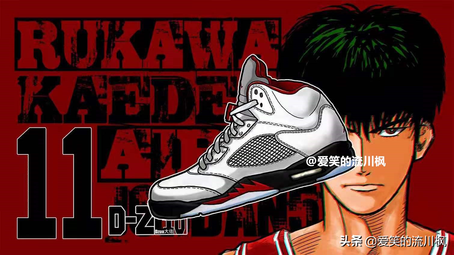 灌篮高手里三井寿的球鞋,亚瑟士灌篮高手球鞋穿搭
