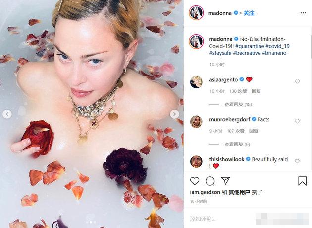 刘真去世老公表示希望她美美的离开；61岁麦当娜晒大尺度浴照