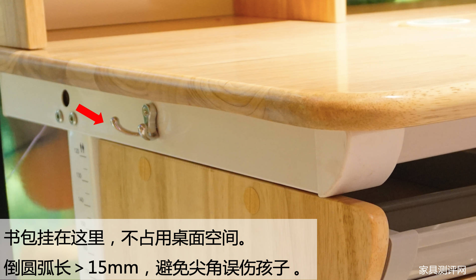 博士有成学习桌测评,博士有成学习桌系列区别