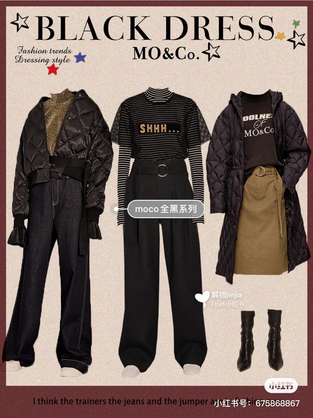 moco黑色系,moco黑色西装搭配