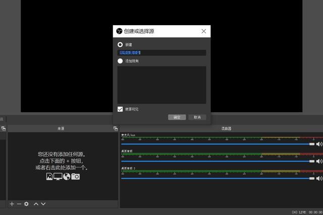 如何用台式电脑开王者荣耀直播,王者荣耀怎么直播到笔记本电脑