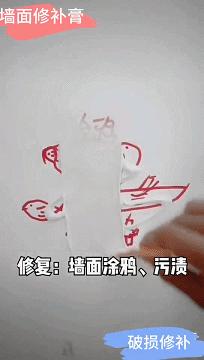 墙面开裂维修灰尘大吗,墙面裂缝掉皮修补的方法