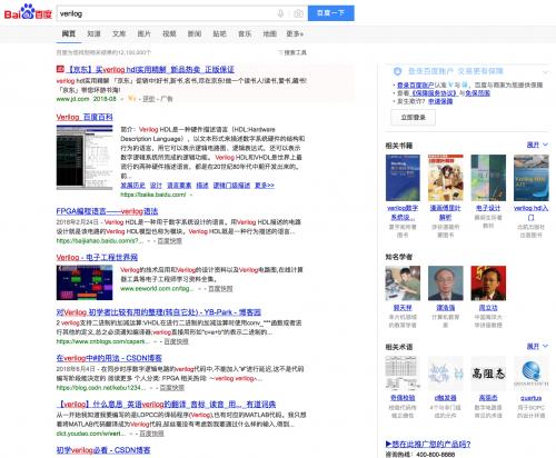 如果谷歌重返中国，百度还能赢吗？