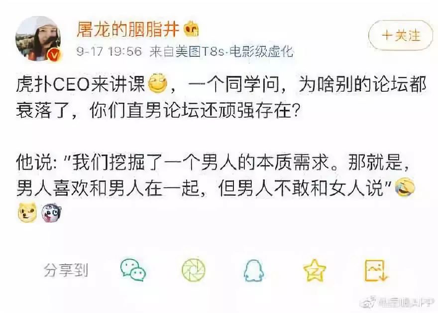 男人怎么证明你是男的,中国男人如何证明自己是个男人