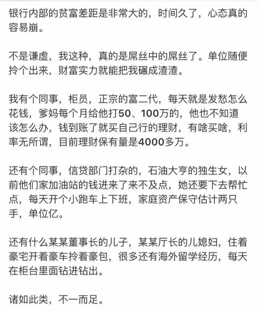 基本工资低于5000,基本工资不到4000