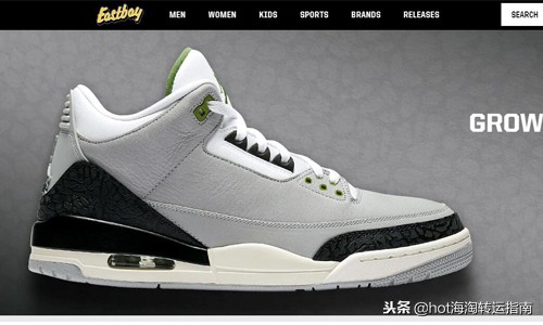 黑五男,黑五男士