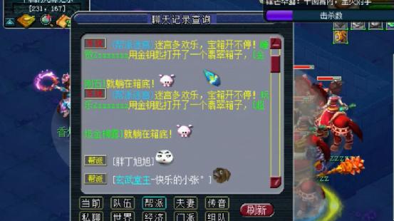 梦幻西游迷宫箱子完成度,梦幻西游迷宫箱子大全