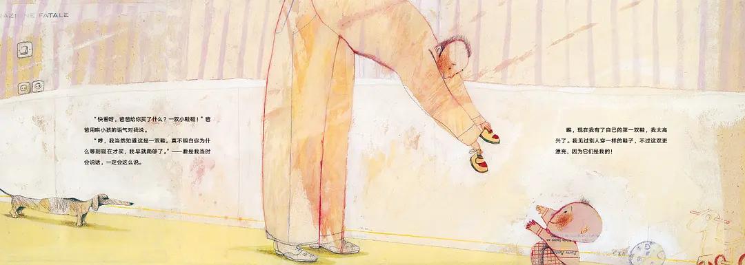 一本人生启蒙之书，每个人都要走自己的路