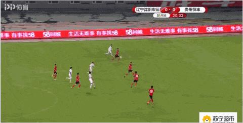 中甲比赛贵州恒丰对辽宁宏运,莫塔射门