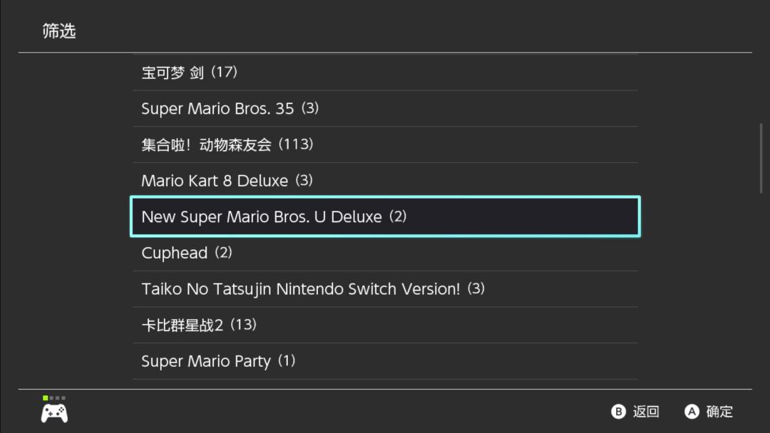 ns使用攻略,ns实用技巧