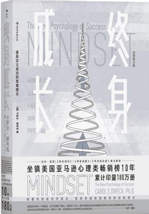 书单疫情防控,疫情防控读书心得