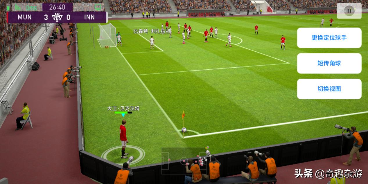 苹果实况足球消息,iphone13实况足球