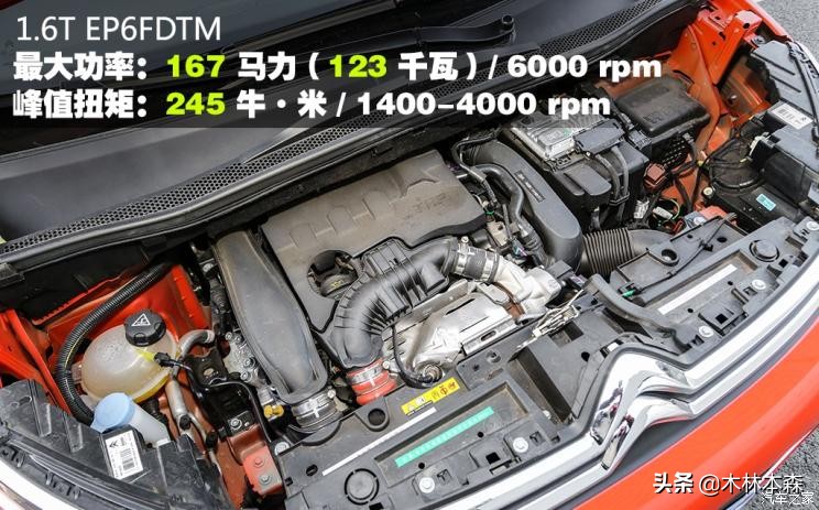 全面测评雪铁龙天逸,雪铁龙云逸测试