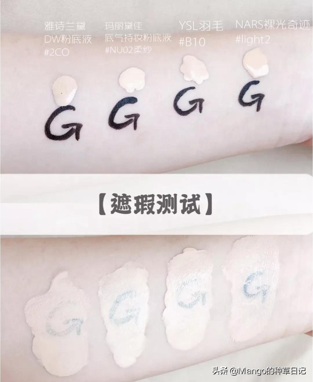 粉底液遮瑕不脱妆不沾口罩,dw粉底液戴口罩脱妆严重