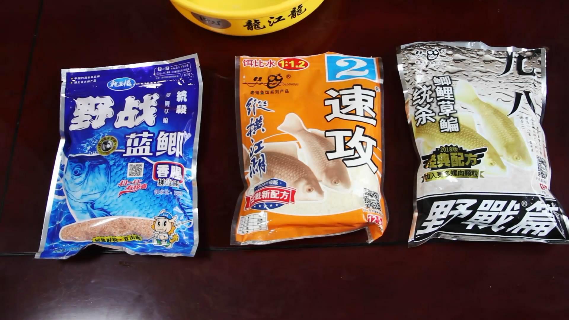 蓝鲫九一八速攻全能腥配比,蓝鲫九一八速攻2号的最好配方