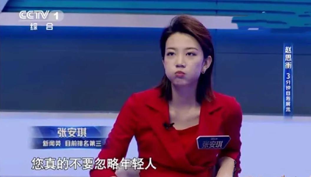 张安琪王宇彤果欣禹郑子可刘妙然,果欣禹张安琪王宇彤