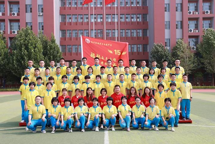 凝聚集体力量的班徽,团结友爱拼搏进取班徽