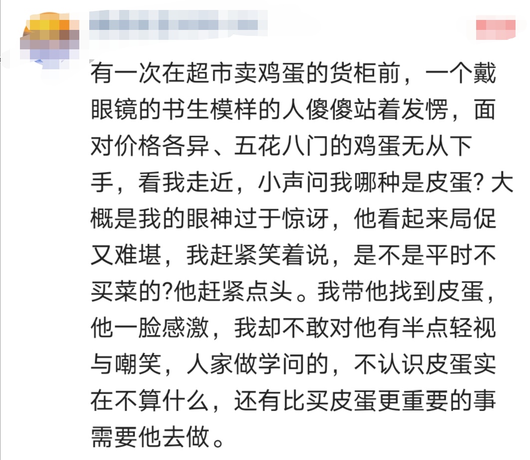 老爹网络用语,网络词语老爹什么意思