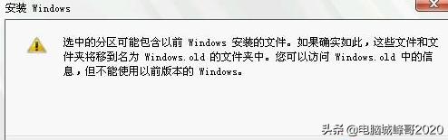 低配置windows7重装系统纯净版,如何自己制作纯净版windows系统